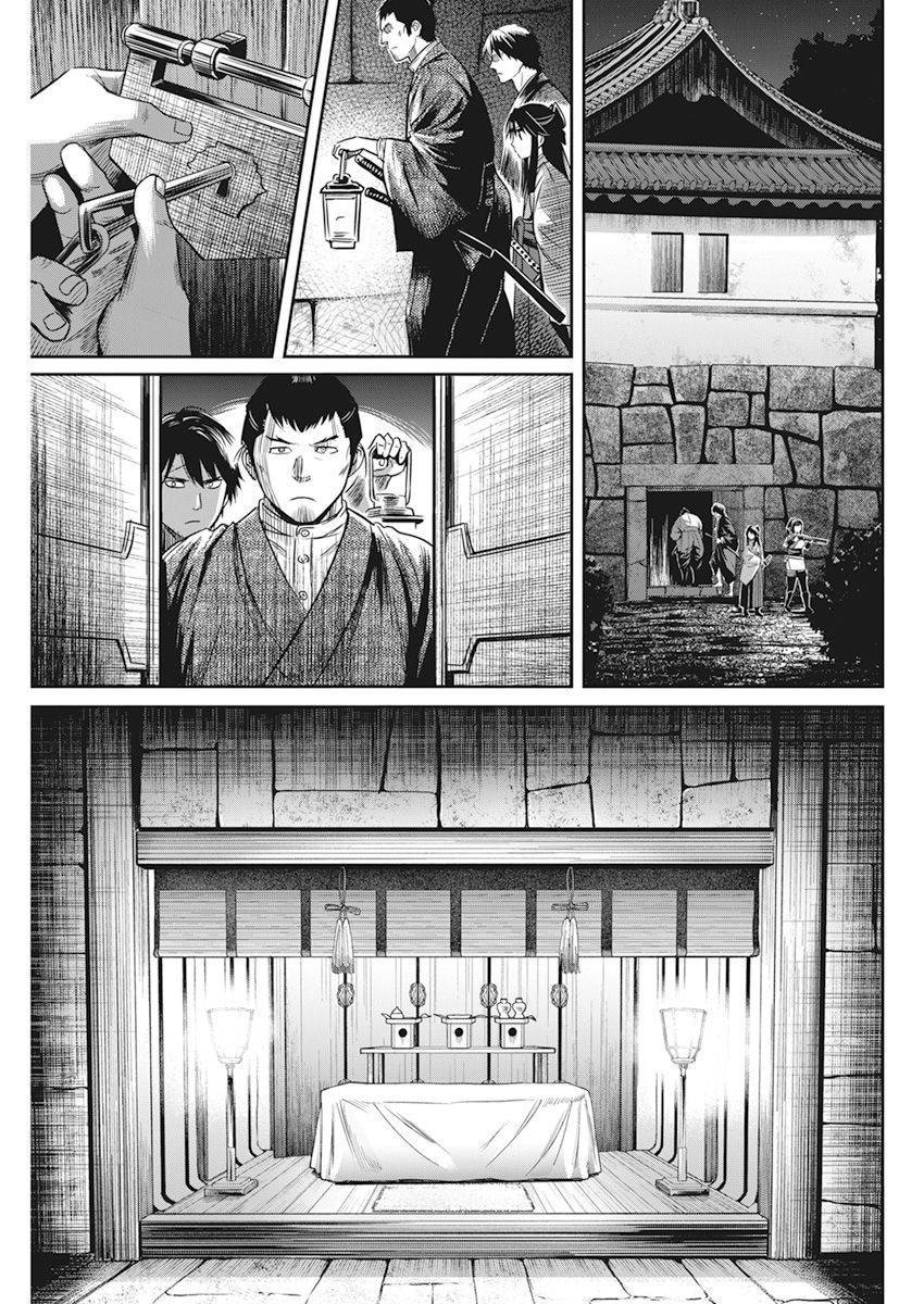 《勇者一生死一回》漫画最新章节第6话免费下拉式在线观看章节第【14】张图片