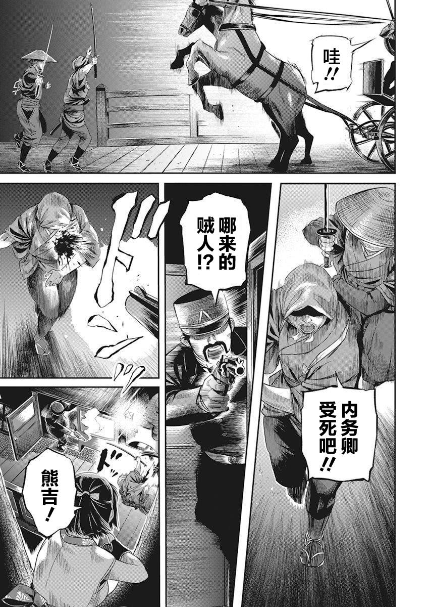 《勇者一生死一回》漫画最新章节第1话免费下拉式在线观看章节第【21】张图片