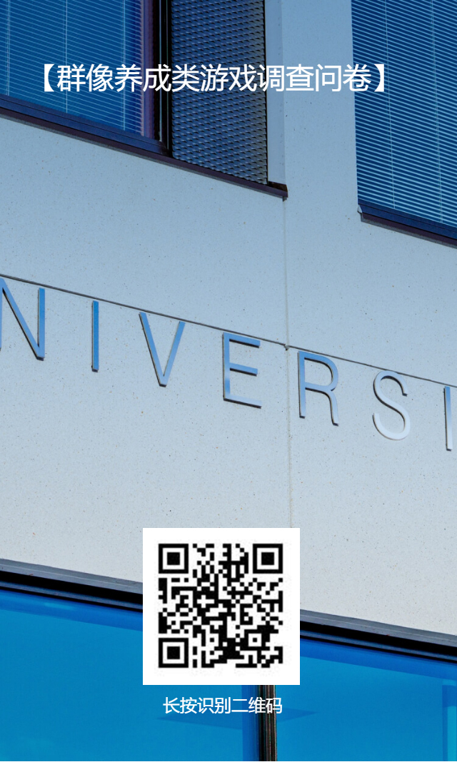 《偶像梦幻祭Ready For Stars》漫画最新章节第2话免费下拉式在线观看章节第【50】张图片