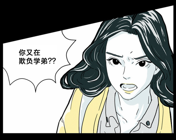 《立刻陷入爱情》漫画最新章节第2话免费下拉式在线观看章节第【11】张图片