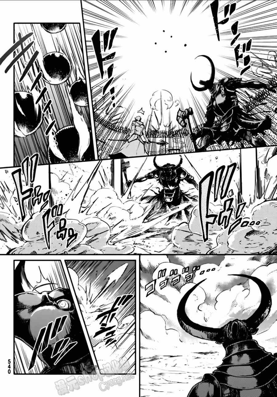 《致曾为神之众兽》漫画最新章节第3话免费下拉式在线观看章节第【19】张图片