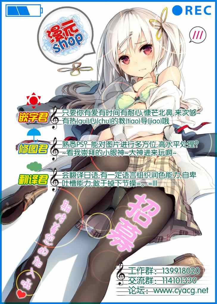 《致曾为神之众兽》漫画最新章节第4话免费下拉式在线观看章节第【36】张图片