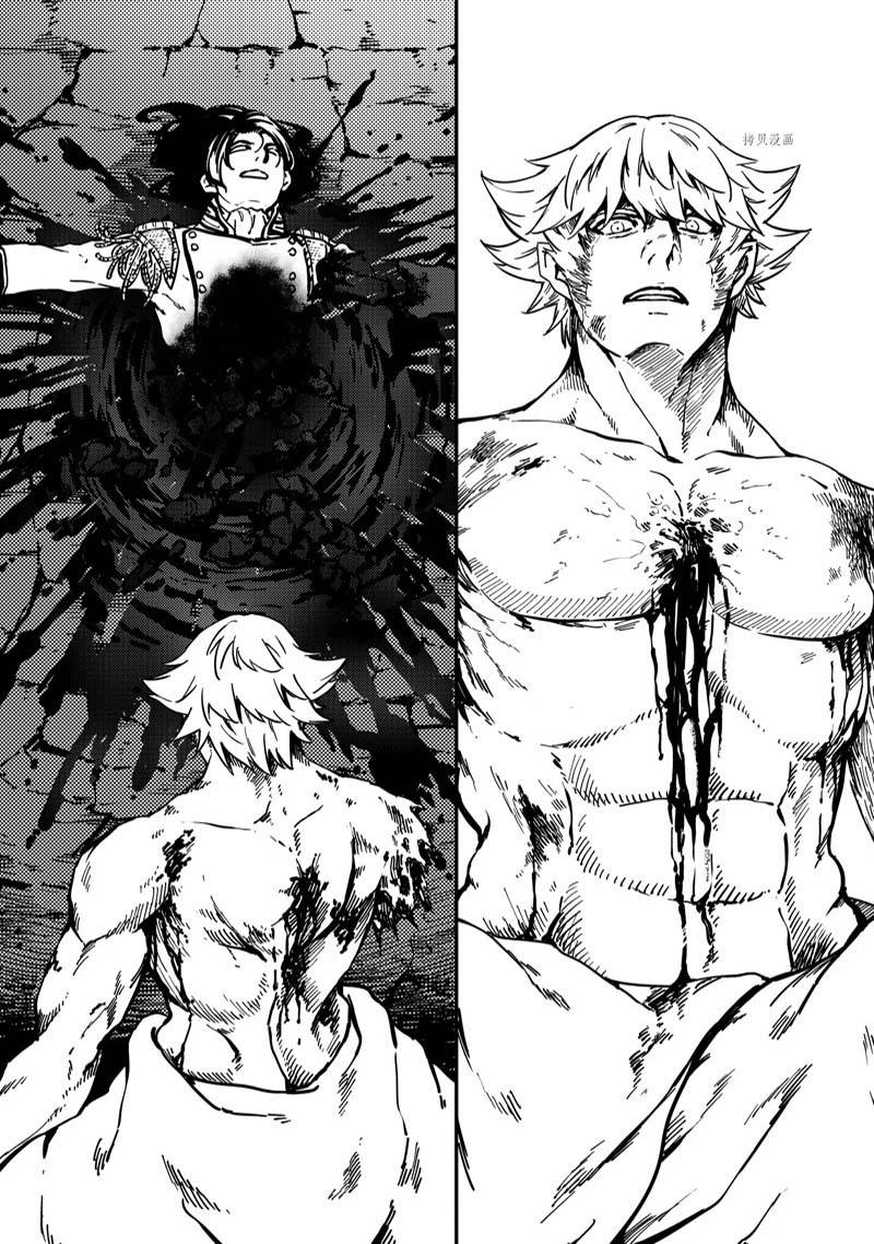 《致曾为神之众兽》漫画最新章节第81话免费下拉式在线观看章节第【13】张图片