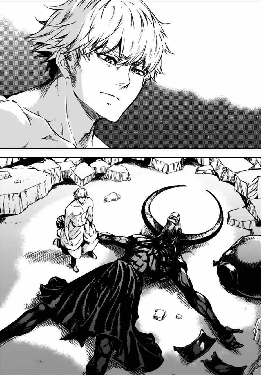 《致曾为神之众兽》漫画最新章节第3话免费下拉式在线观看章节第【32】张图片