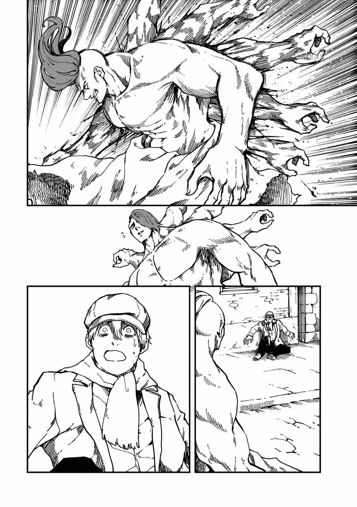 《致曾为神之众兽》漫画最新章节第74话 试看版免费下拉式在线观看章节第【22】张图片