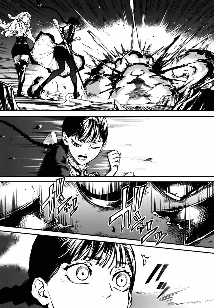 《致曾为神之众兽》漫画最新章节第3话免费下拉式在线观看章节第【31】张图片