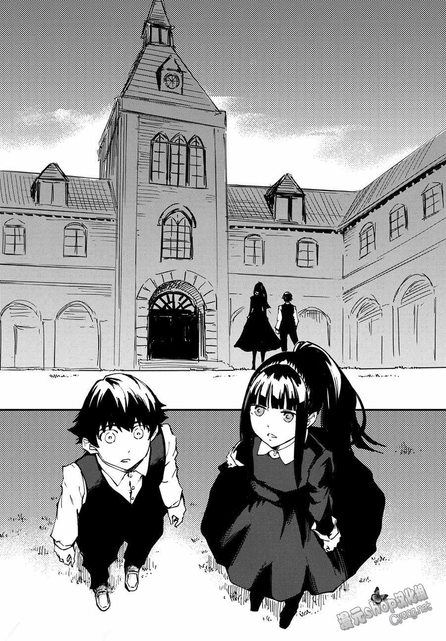 《致曾为神之众兽》漫画最新章节第40话免费下拉式在线观看章节第【32】张图片