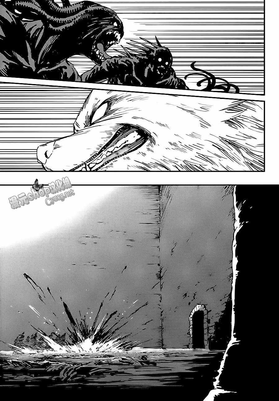 《致曾为神之众兽》漫画最新章节第32话免费下拉式在线观看章节第【27】张图片