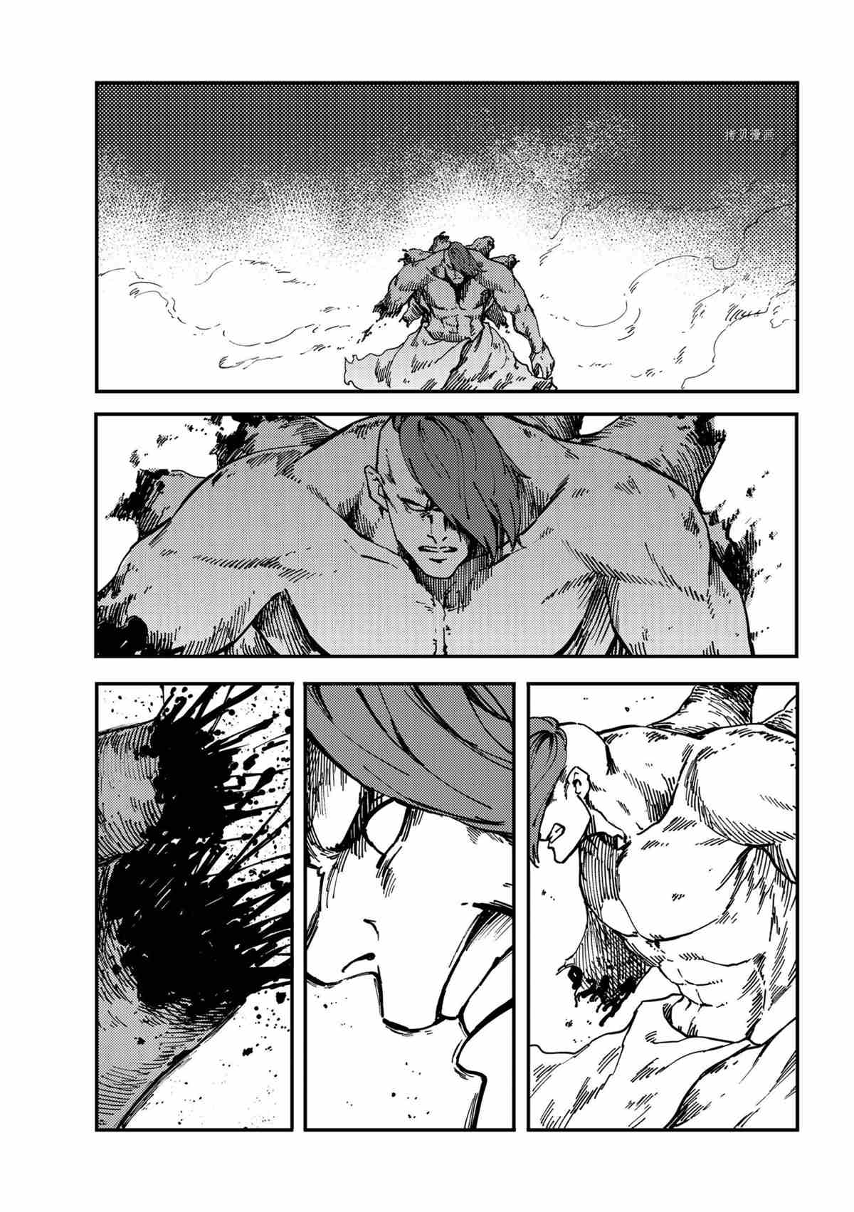 《致曾为神之众兽》漫画最新章节第74话 试看版免费下拉式在线观看章节第【21】张图片