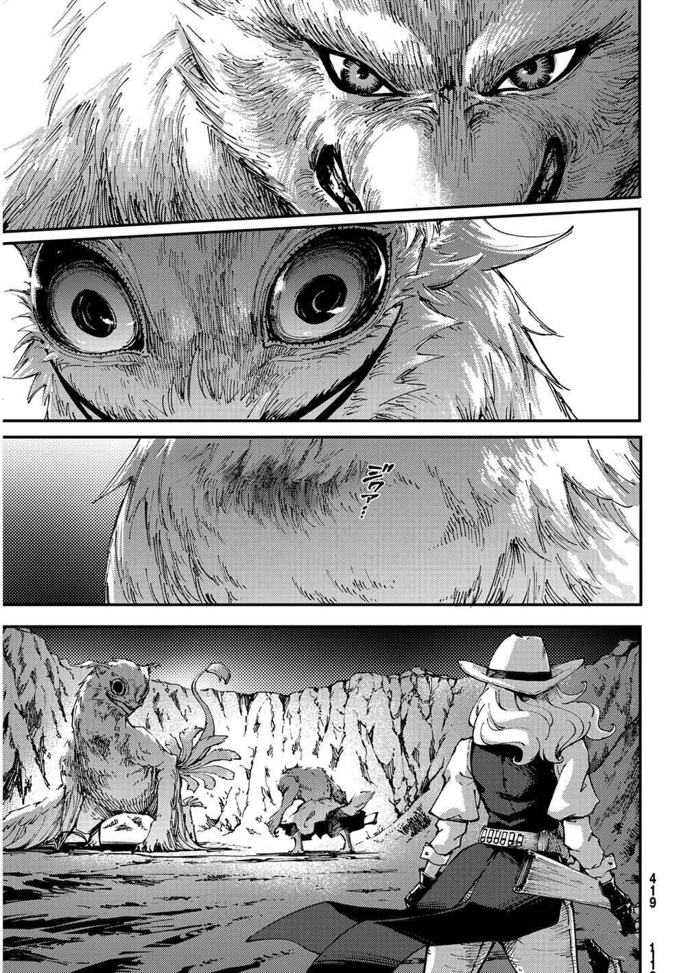 《致曾为神之众兽》漫画最新章节第52话免费下拉式在线观看章节第【3】张图片