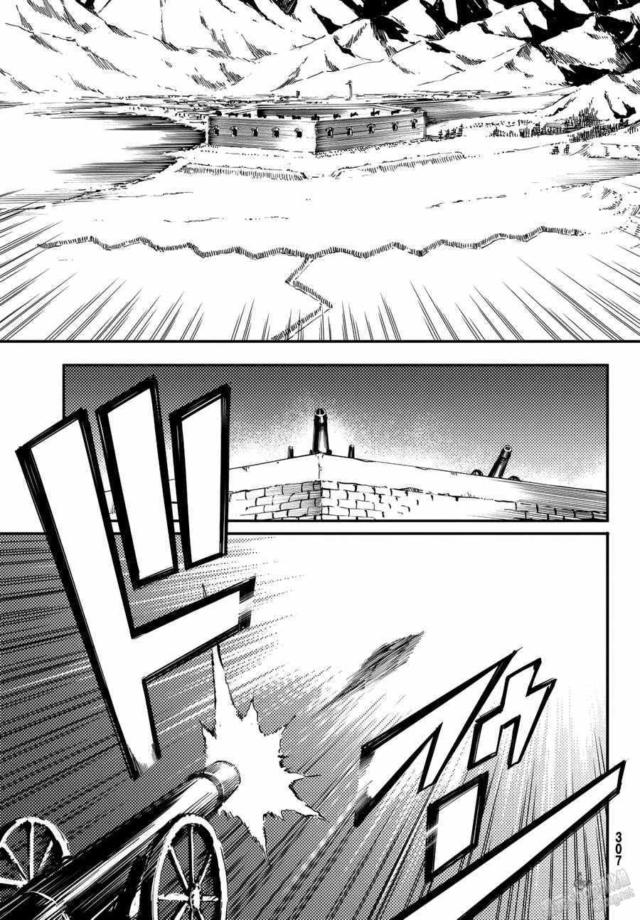 《致曾为神之众兽》漫画最新章节第25话免费下拉式在线观看章节第【23】张图片