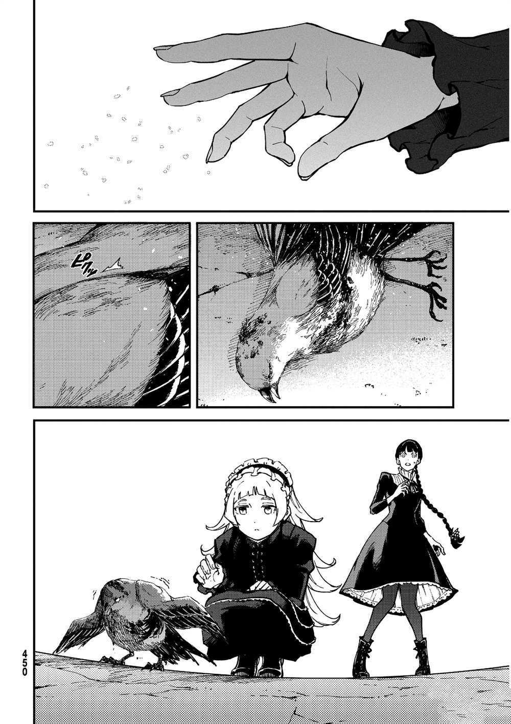 《致曾为神之众兽》漫画最新章节第62话 试看版免费下拉式在线观看章节第【10】张图片
