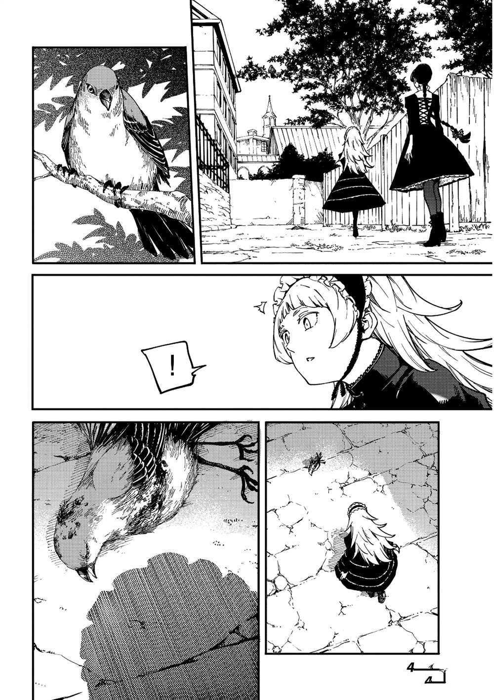 《致曾为神之众兽》漫画最新章节第62话 试看版免费下拉式在线观看章节第【8】张图片