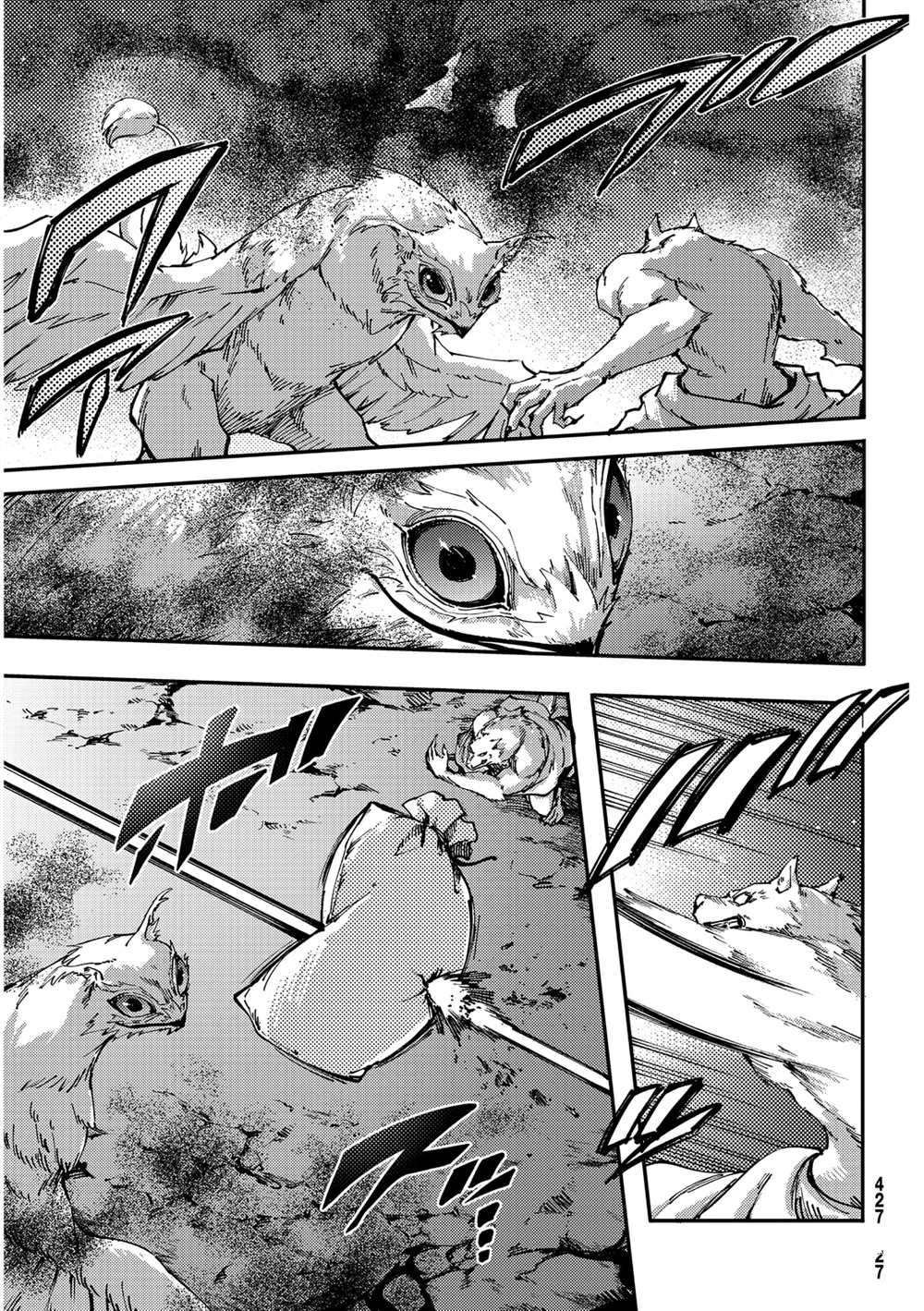 《致曾为神之众兽》漫画最新章节第52话免费下拉式在线观看章节第【11】张图片