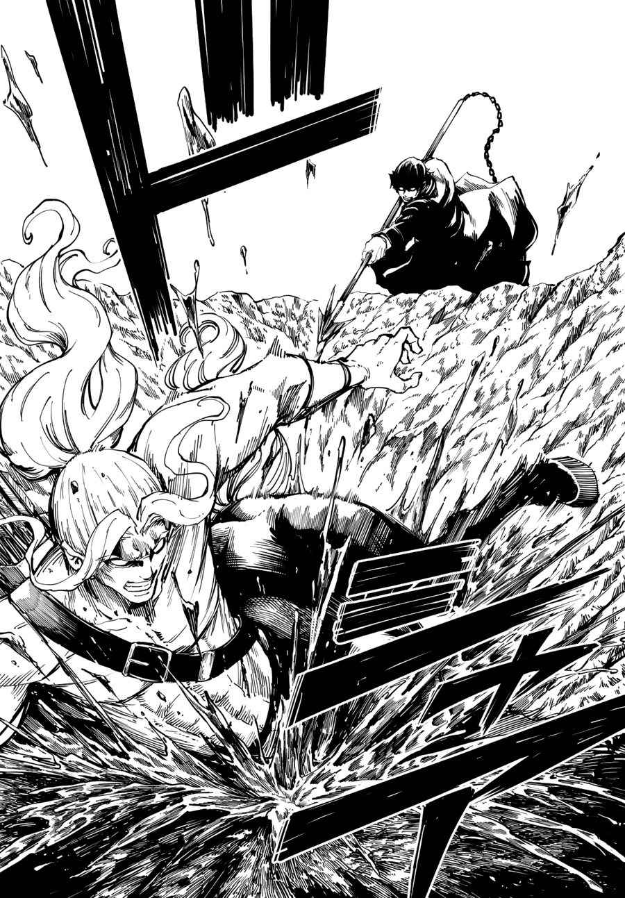 《致曾为神之众兽》漫画最新章节第27话免费下拉式在线观看章节第【14】张图片