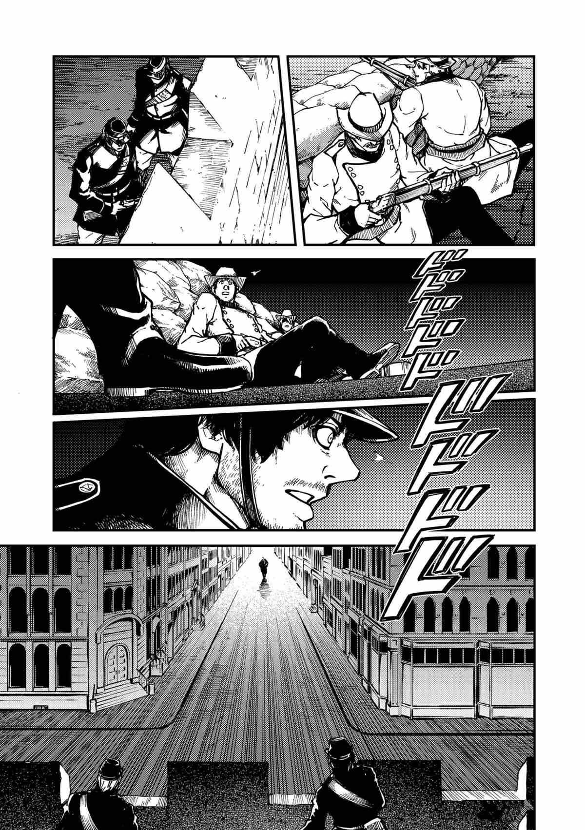 《致曾为神之众兽》漫画最新章节第76话 试看版免费下拉式在线观看章节第【9】张图片