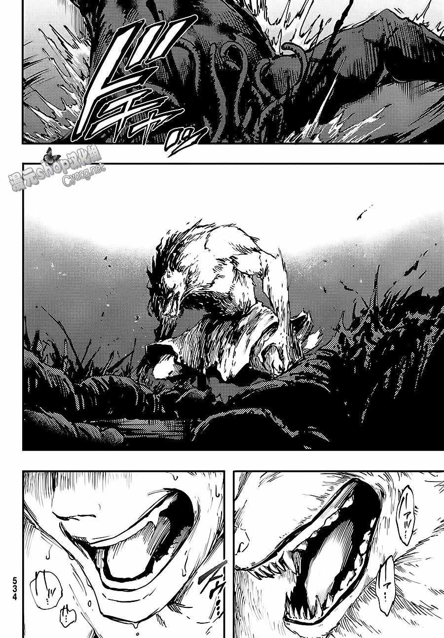 《致曾为神之众兽》漫画最新章节第32话免费下拉式在线观看章节第【28】张图片