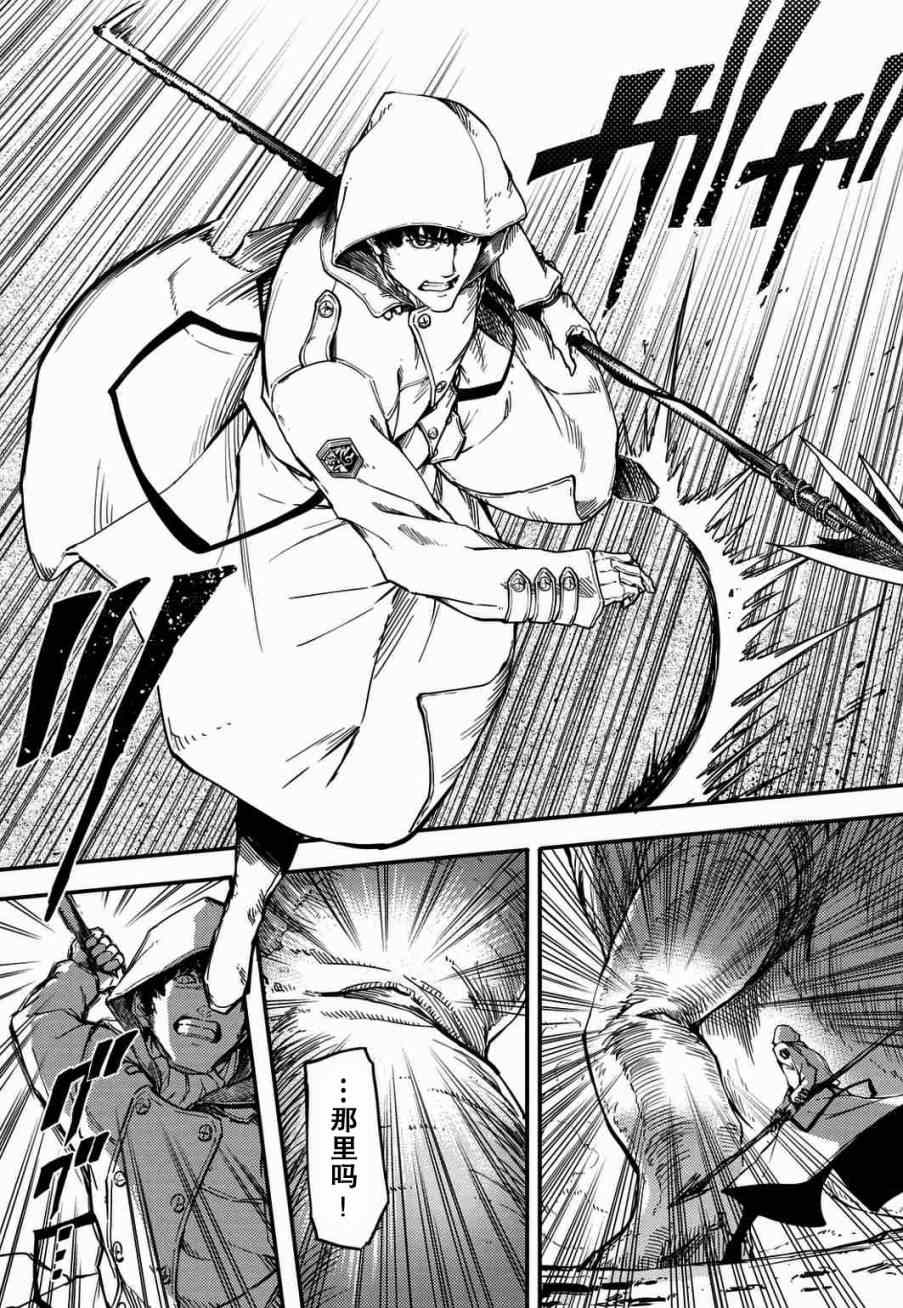 《致曾为神之众兽》漫画最新章节第4话免费下拉式在线观看章节第【6】张图片