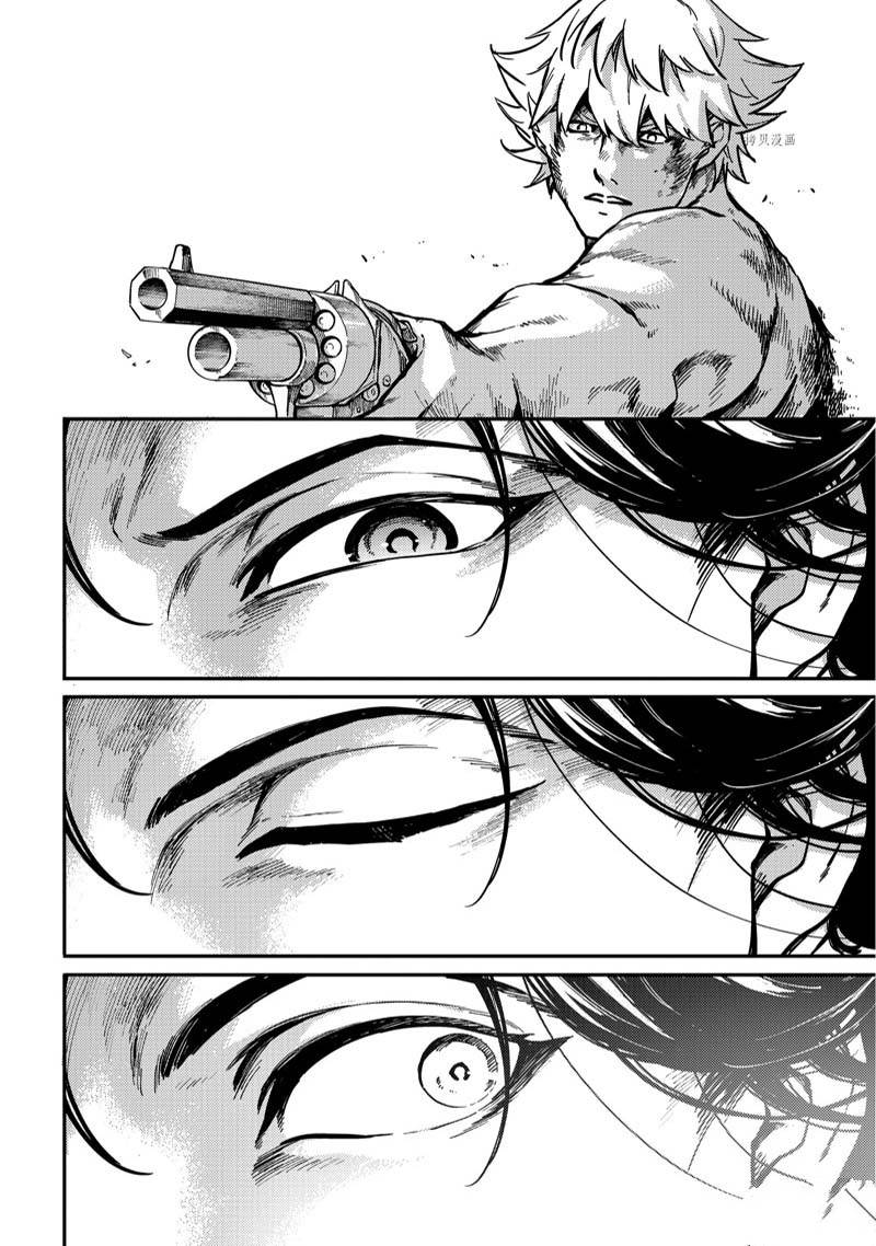 《致曾为神之众兽》漫画最新章节第81话免费下拉式在线观看章节第【18】张图片