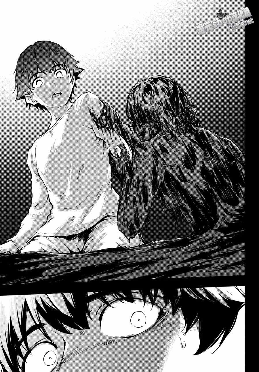 《致曾为神之众兽》漫画最新章节第40话 下免费下拉式在线观看章节第【5】张图片