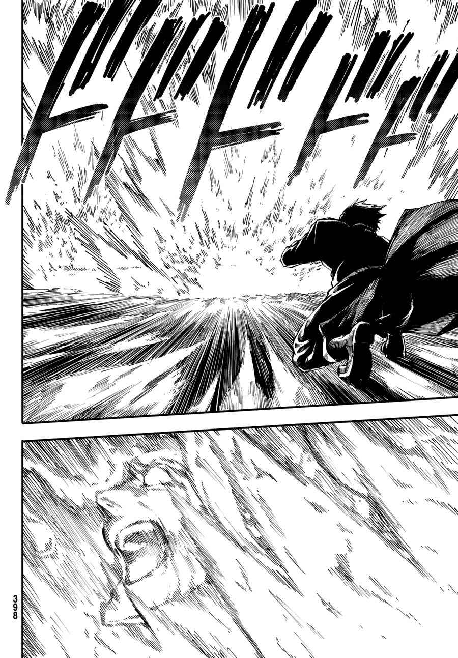 《致曾为神之众兽》漫画最新章节第27话免费下拉式在线观看章节第【18】张图片