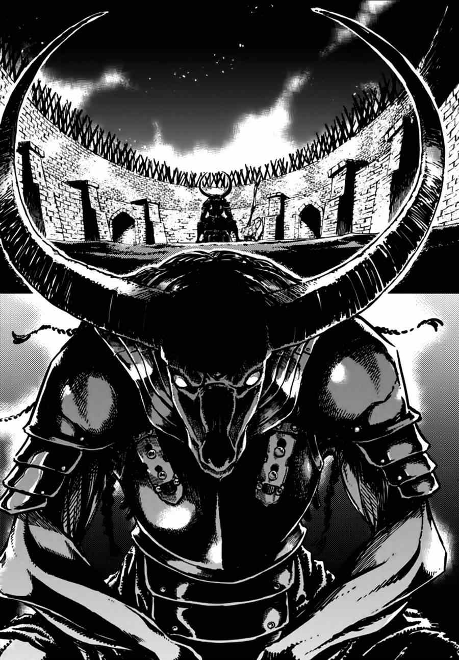 《致曾为神之众兽》漫画最新章节第3话免费下拉式在线观看章节第【13】张图片