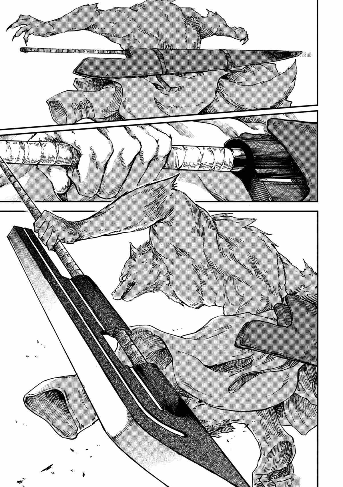 《致曾为神之众兽》漫画最新章节第74话 试看版免费下拉式在线观看章节第【5】张图片