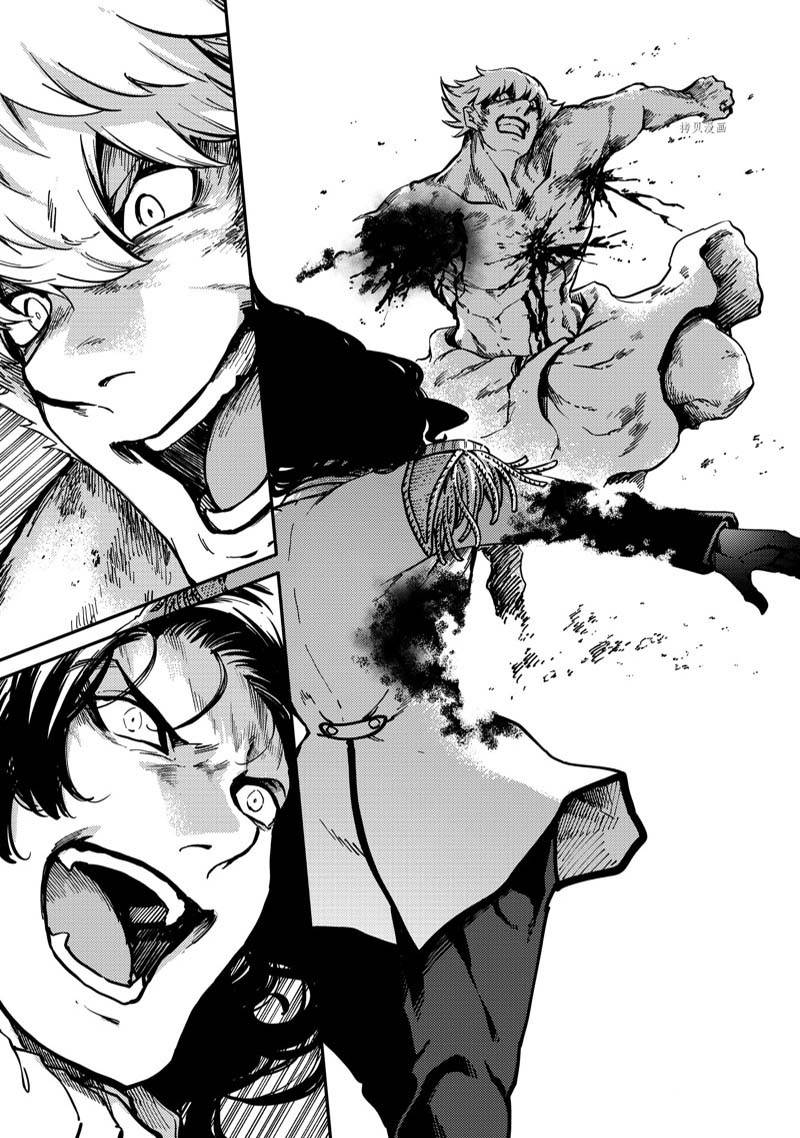 《致曾为神之众兽》漫画最新章节第81话免费下拉式在线观看章节第【7】张图片