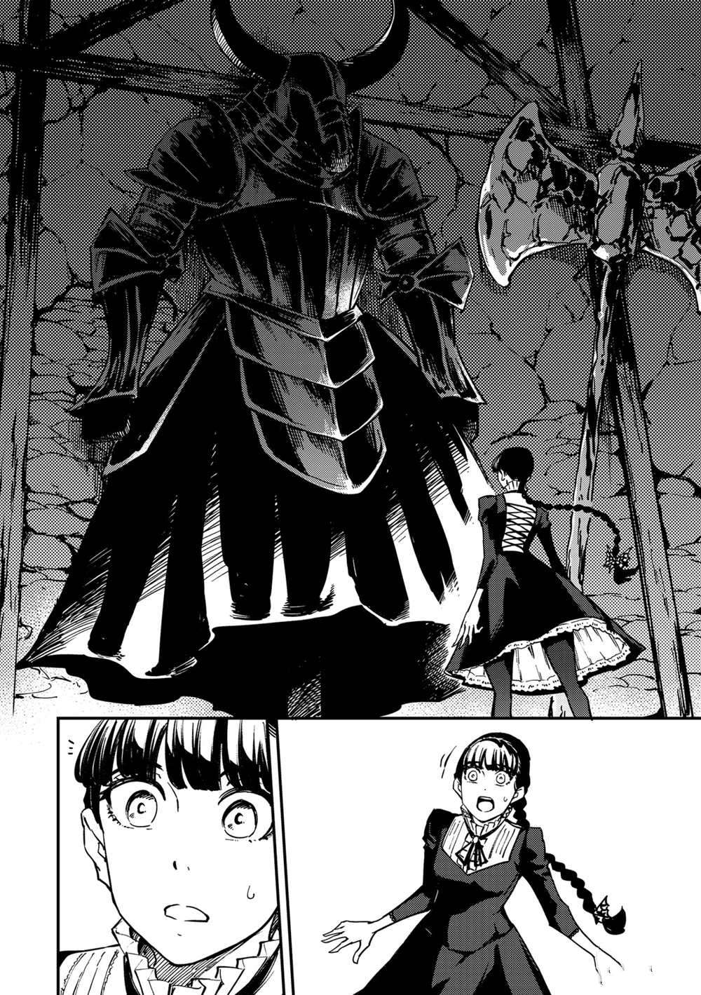 《致曾为神之众兽》漫画最新章节第56话 试看版免费下拉式在线观看章节第【8】张图片