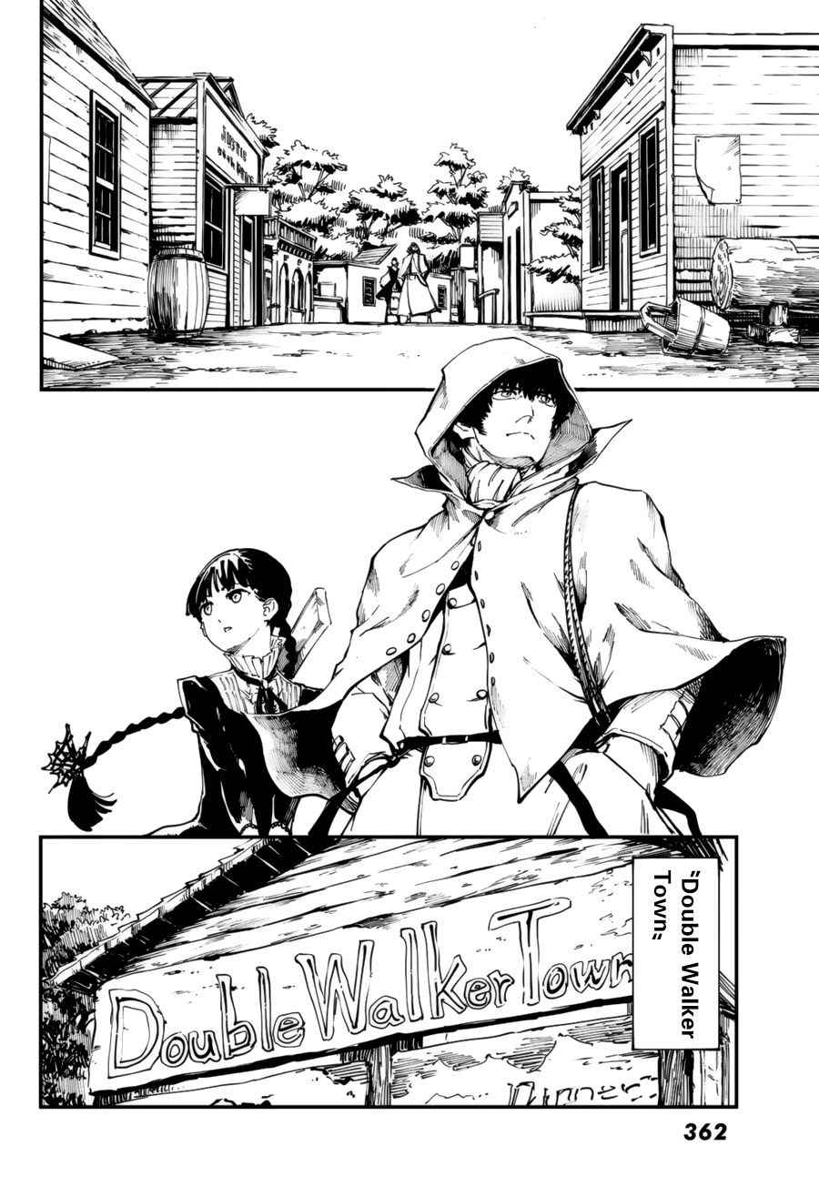 《致曾为神之众兽》漫画最新章节第31话免费下拉式在线观看章节第【19】张图片