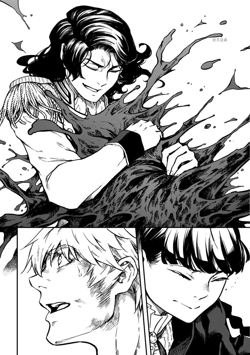 《致曾为神之众兽》漫画最新章节第82话 试看版免费下拉式在线观看章节第【9】张图片