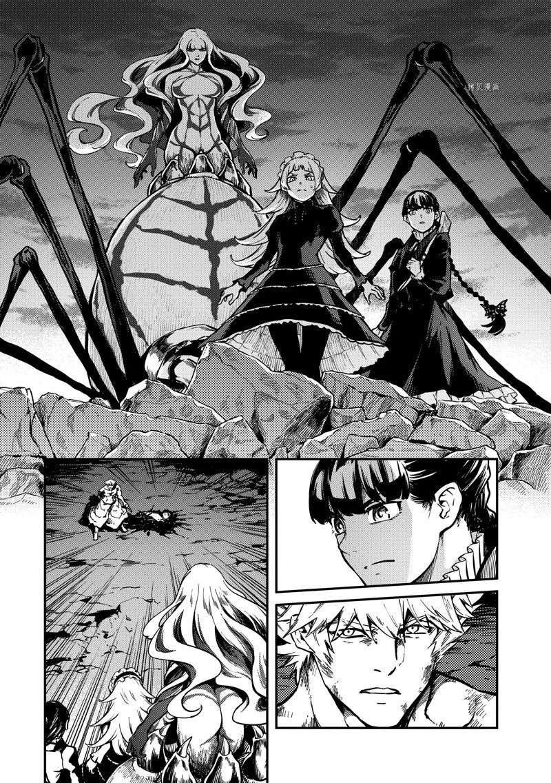 《致曾为神之众兽》漫画最新章节第82话 试看版免费下拉式在线观看章节第【3】张图片