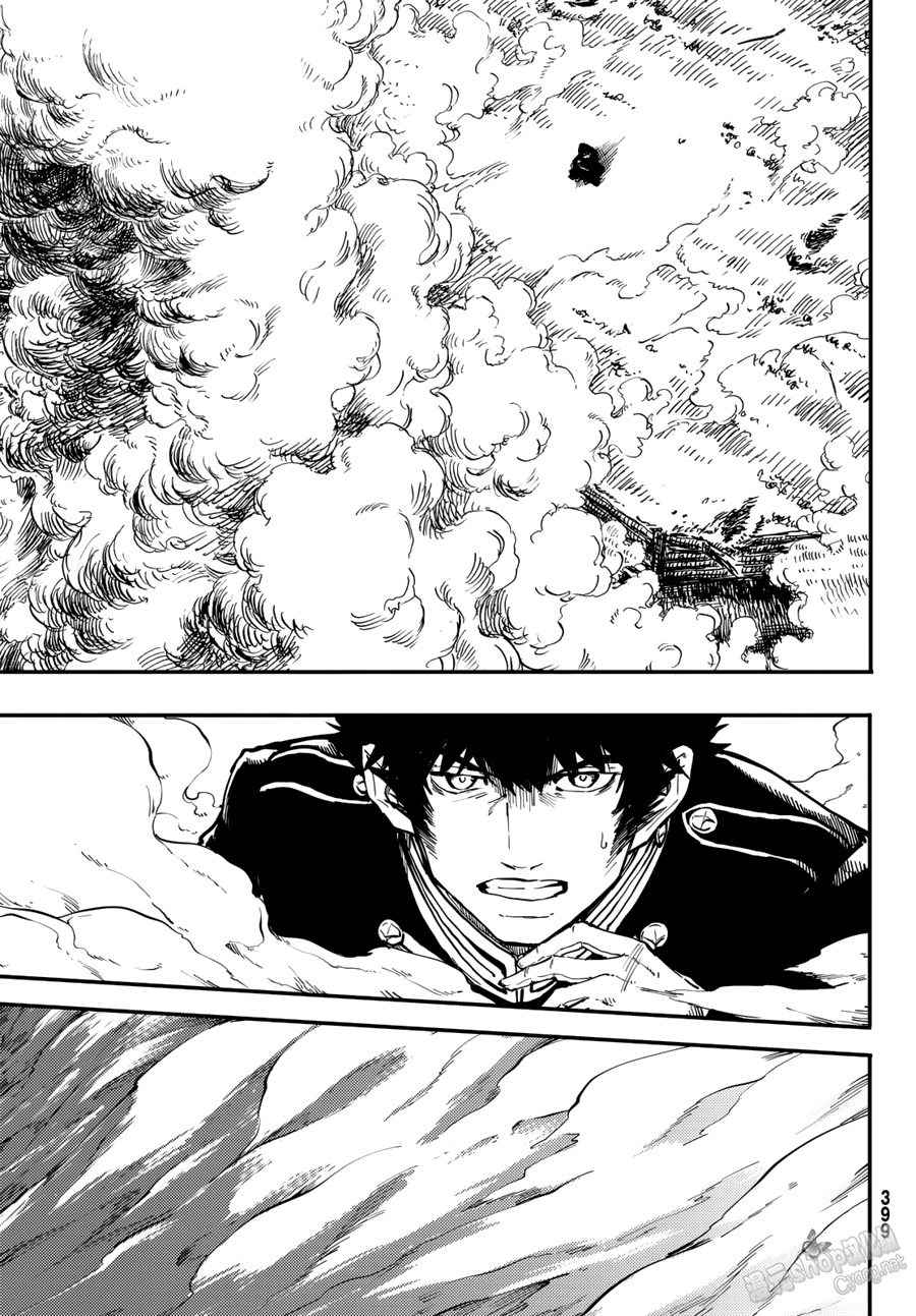 《致曾为神之众兽》漫画最新章节第27话免费下拉式在线观看章节第【19】张图片