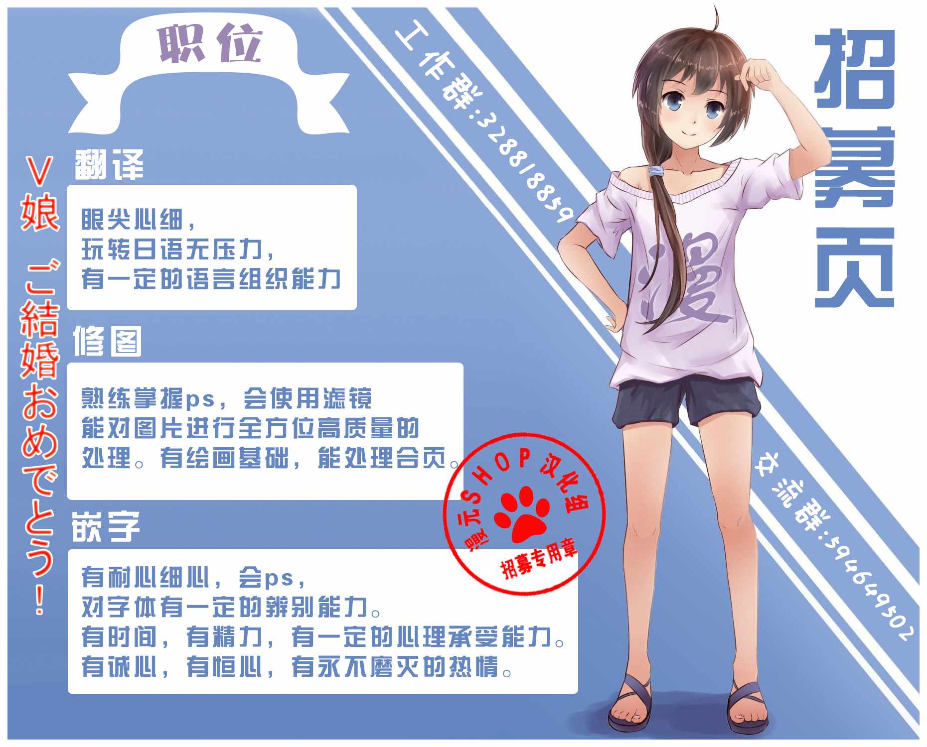 《致曾为神之众兽》漫画最新章节第48话免费下拉式在线观看章节第【36】张图片