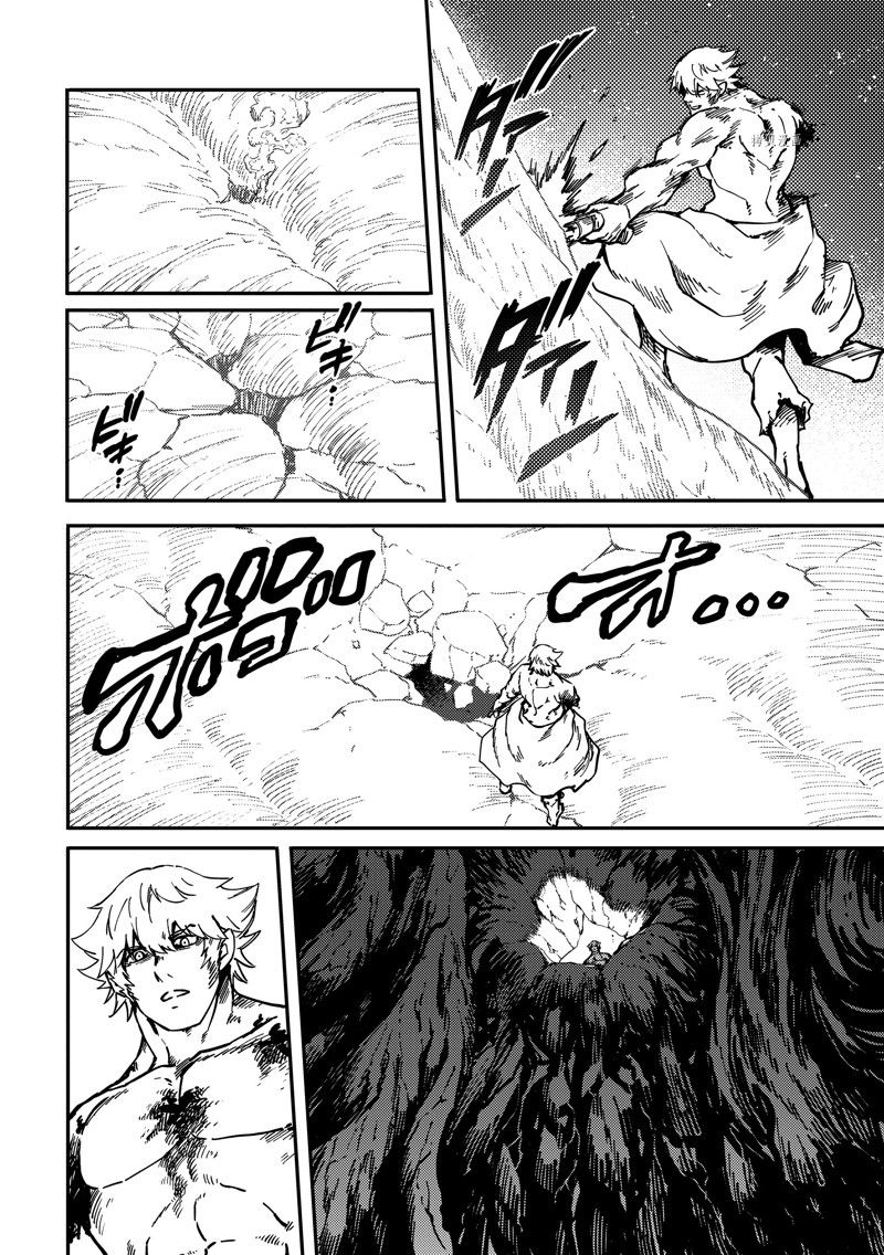 《致曾为神之众兽》漫画最新章节第84话 试看版免费下拉式在线观看章节第【16】张图片