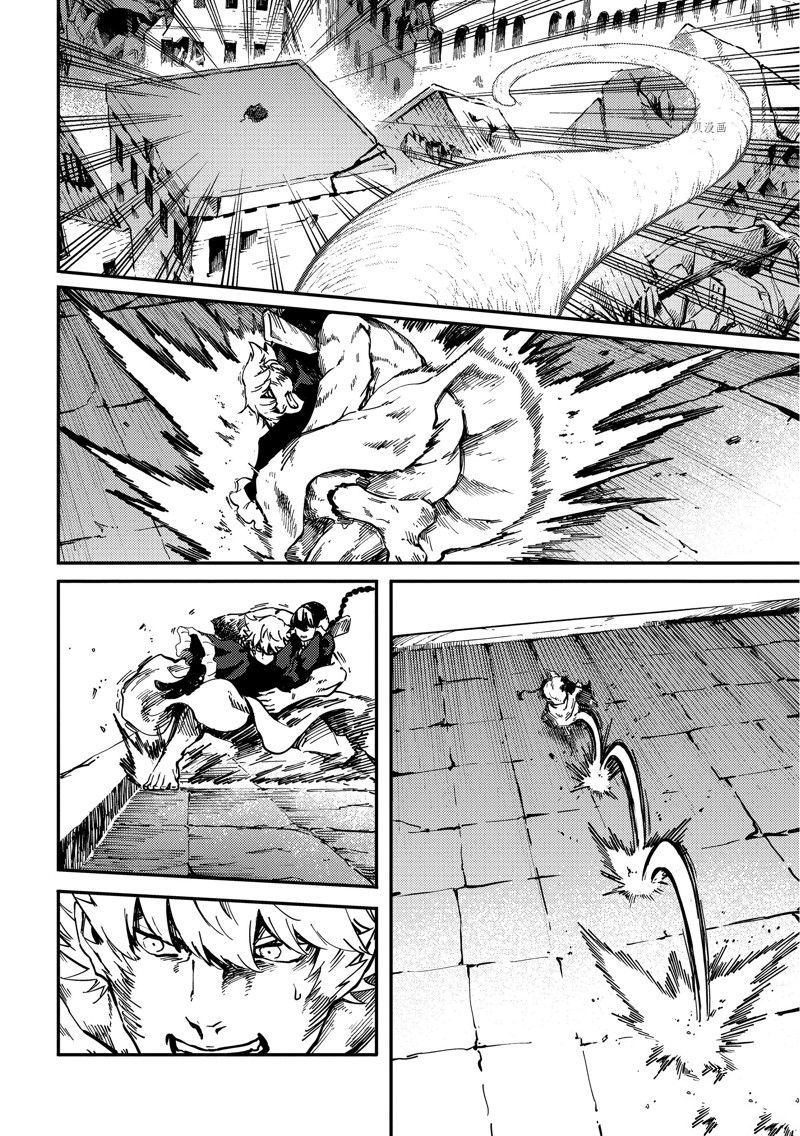 《致曾为神之众兽》漫画最新章节第84话 试看版免费下拉式在线观看章节第【4】张图片