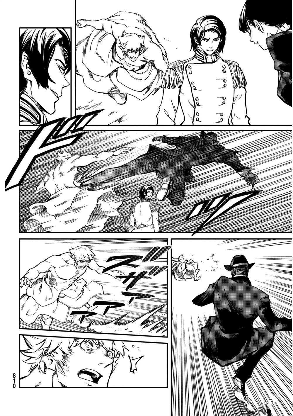 《致曾为神之众兽》漫画最新章节第59话免费下拉式在线观看章节第【14】张图片