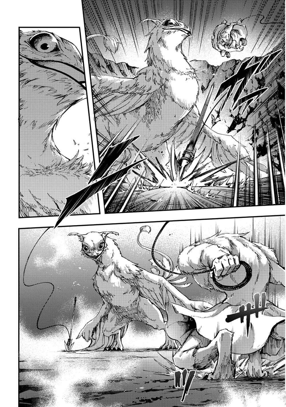 《致曾为神之众兽》漫画最新章节第52话免费下拉式在线观看章节第【2】张图片