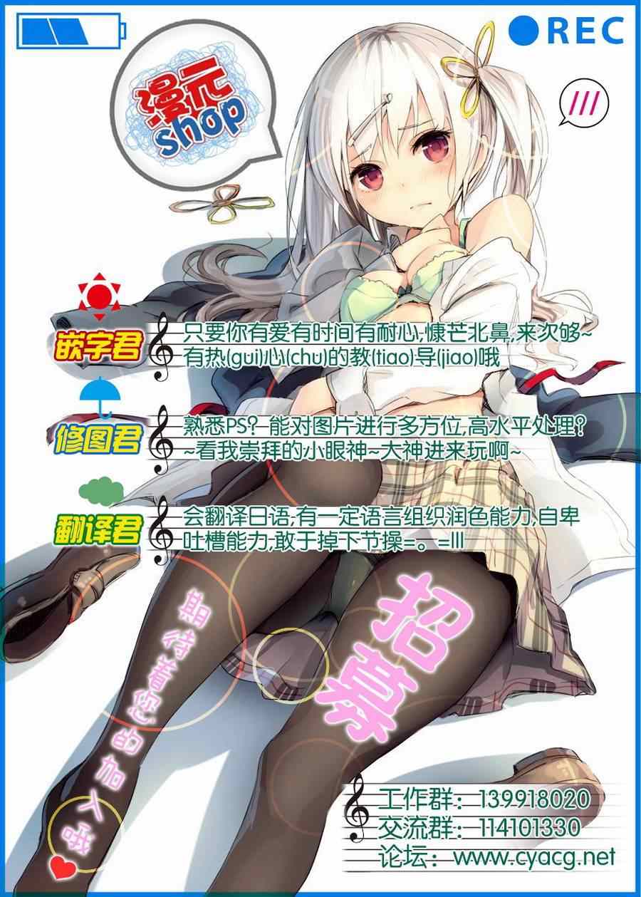 《致曾为神之众兽》漫画最新章节第3话免费下拉式在线观看章节第【37】张图片