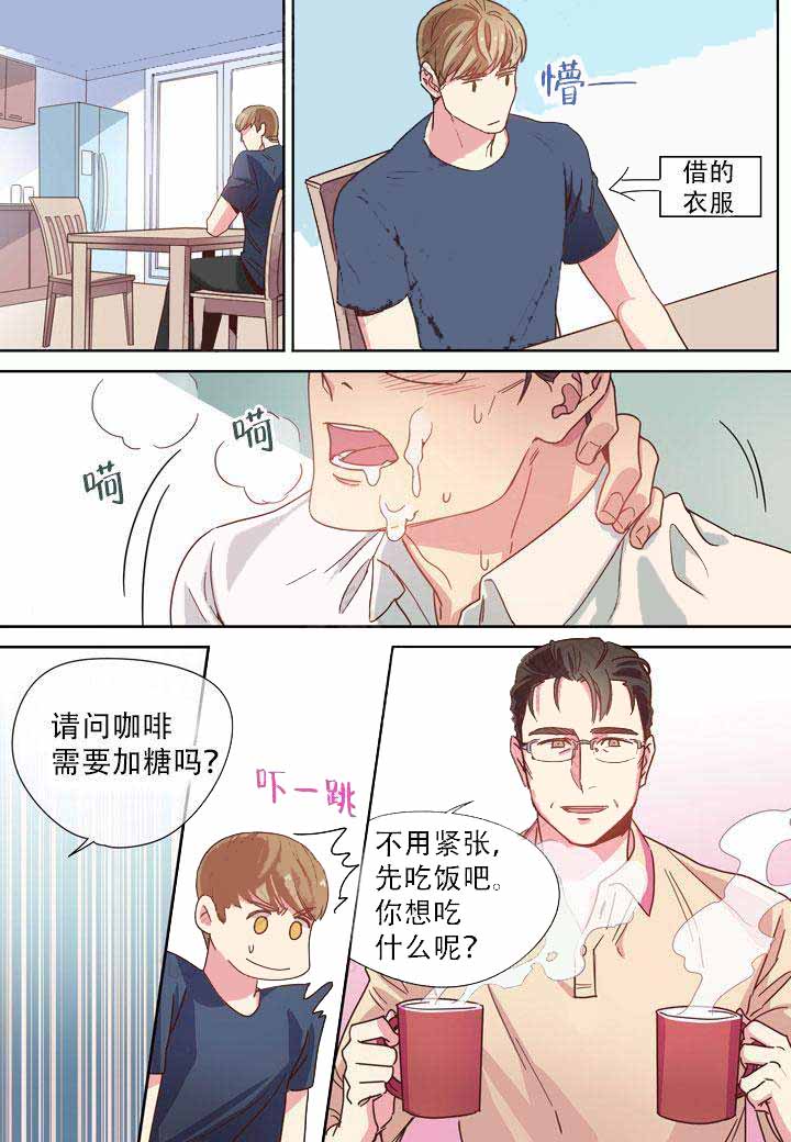 《部长的秘密》漫画最新章节第1话免费下拉式在线观看章节第【15】张图片