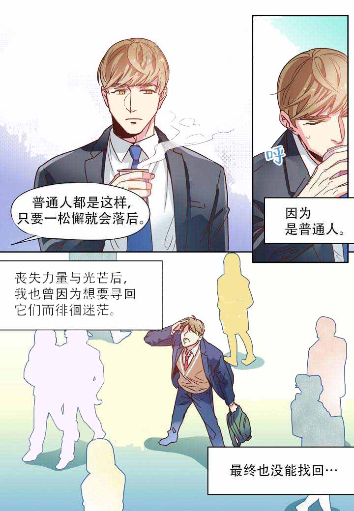 《部长的秘密》漫画最新章节第4话免费下拉式在线观看章节第【5】张图片