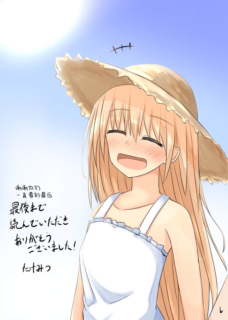 《求死的犯人与多管闲事的看守》漫画最新章节第10话免费下拉式在线观看章节第【5】张图片