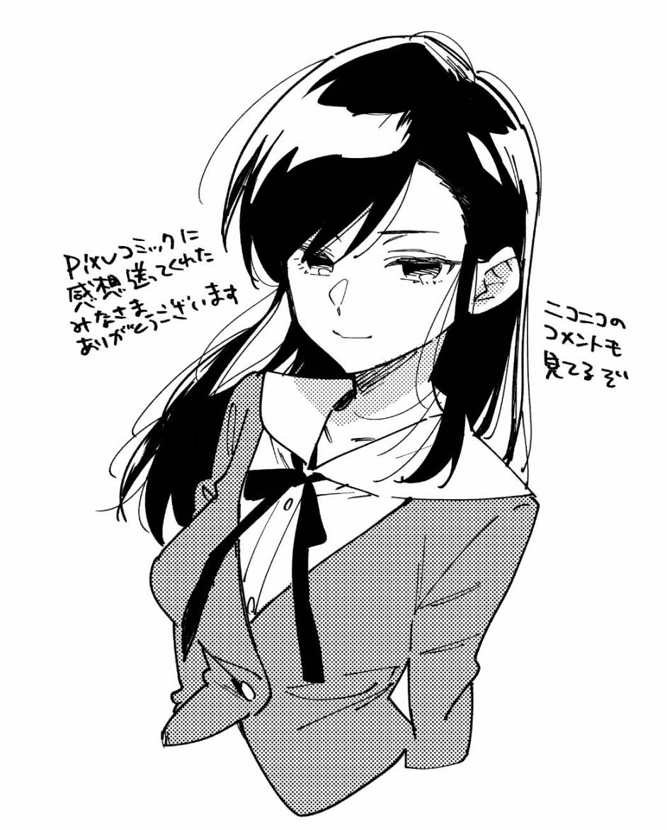 《Stalkers》漫画最新章节推特图免费下拉式在线观看章节第【1】张图片