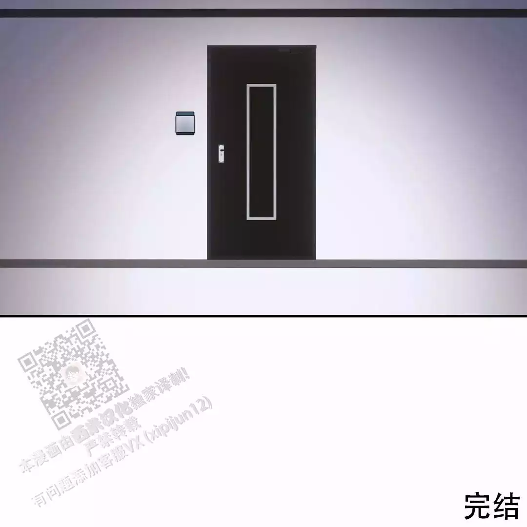 《忘年之成绩交易》漫画最新章节第6话免费下拉式在线观看章节第【18】张图片