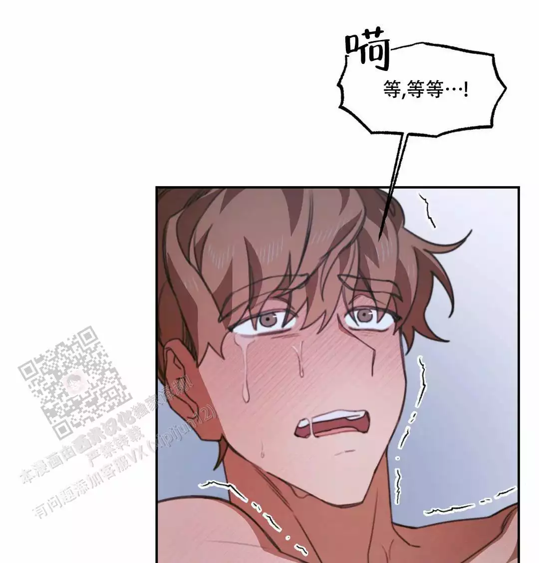 《忘年之成绩交易》漫画最新章节第6话免费下拉式在线观看章节第【5】张图片