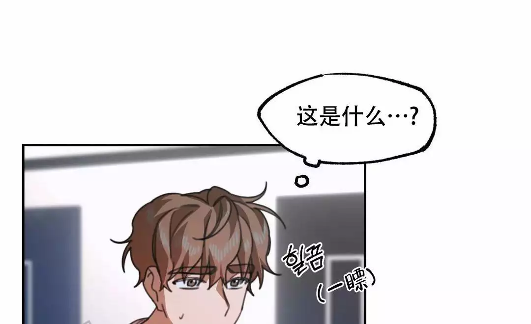 《忘年之成绩交易》漫画最新章节第4话免费下拉式在线观看章节第【1】张图片