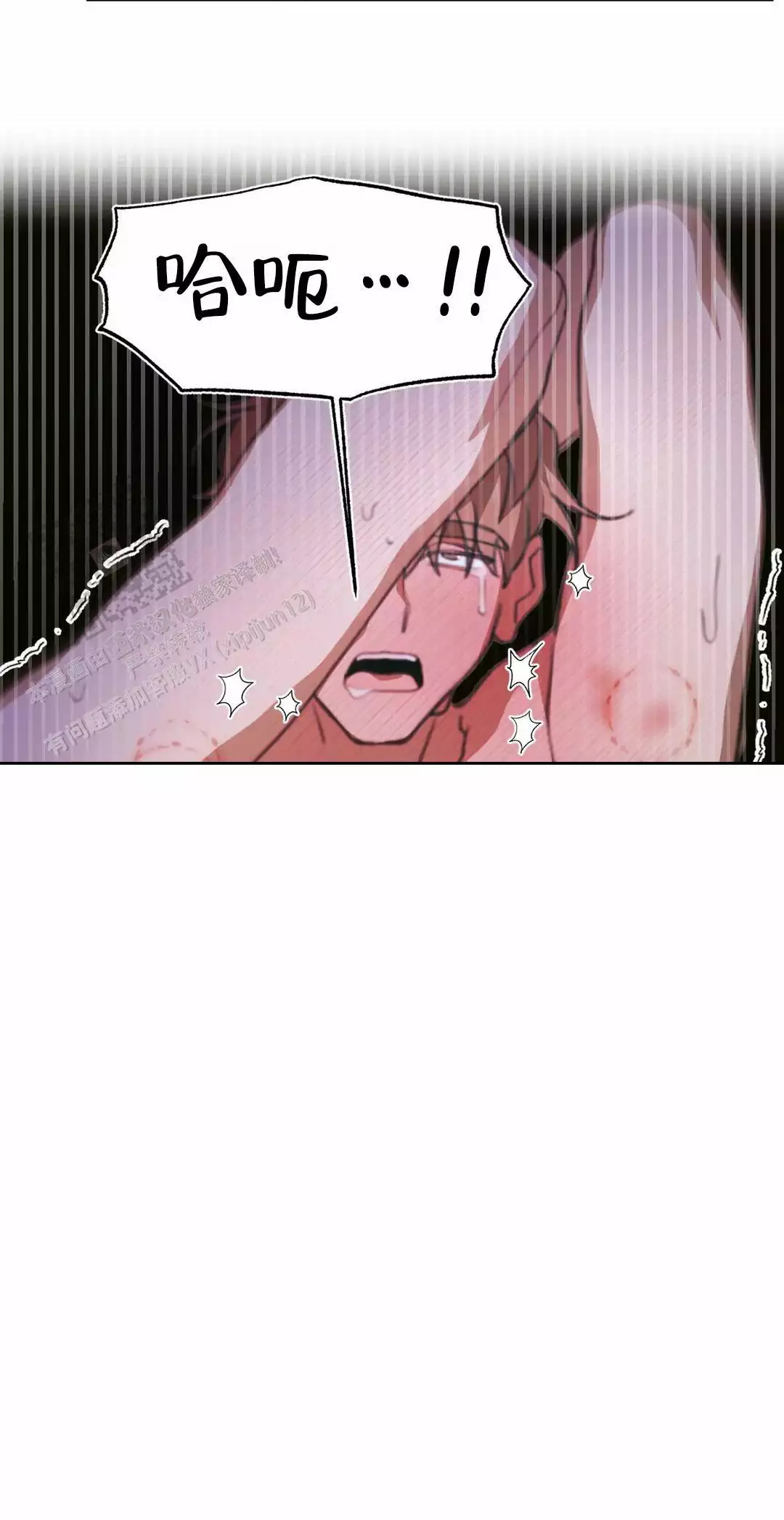 《忘年之成绩交易》漫画最新章节第6话免费下拉式在线观看章节第【9】张图片