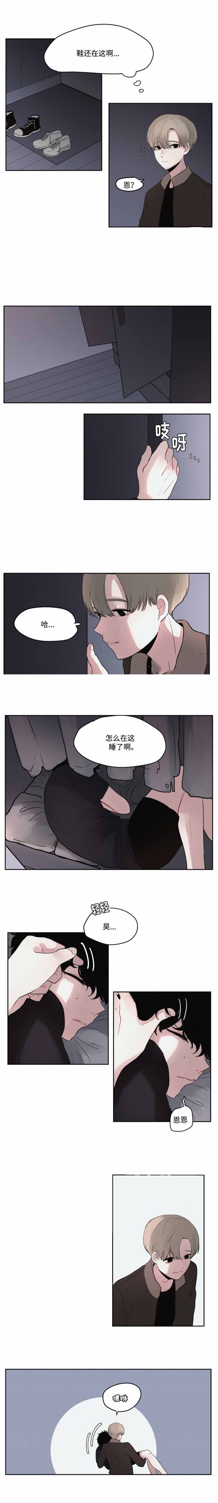 《秘密男孩》漫画最新章节第7话免费下拉式在线观看章节第【3】张图片