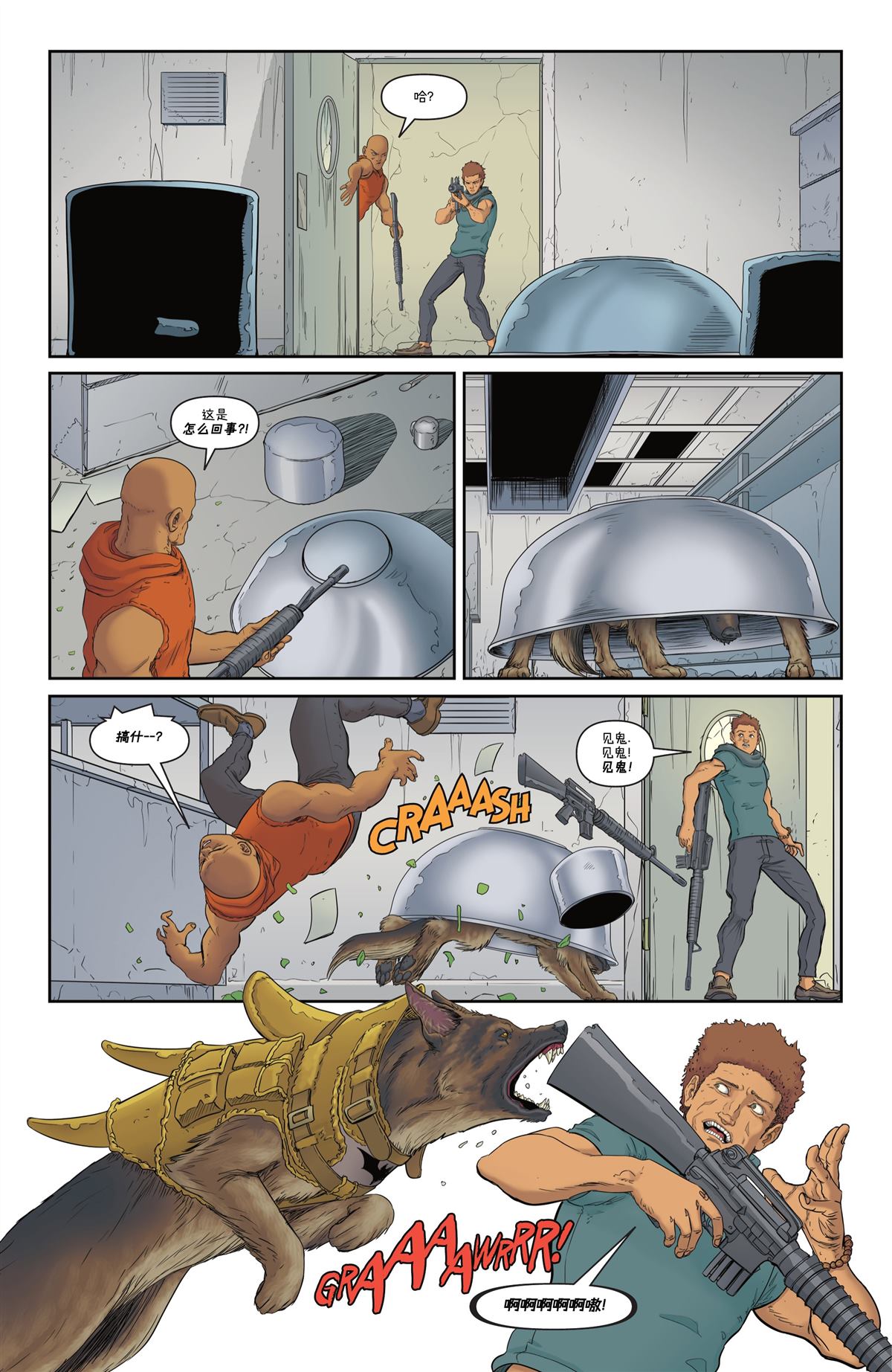 《蝙蝠侠：都市传奇》漫画最新章节第11话免费下拉式在线观看章节第【54】张图片