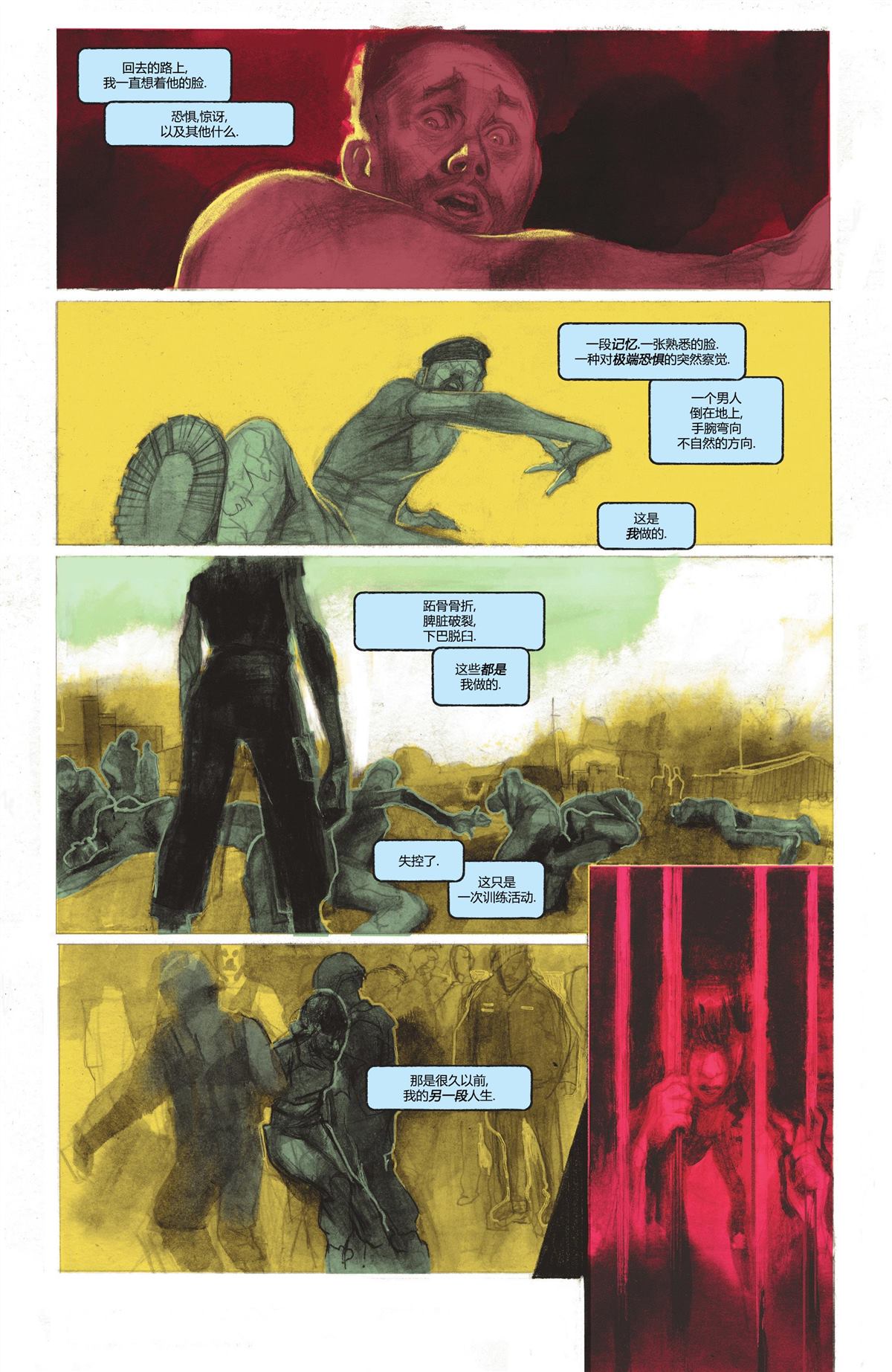 《蝙蝠侠：都市传奇》漫画最新章节第11话免费下拉式在线观看章节第【28】张图片